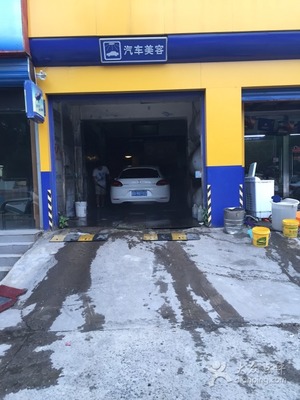 力壘麗華汽車裝飾服務中心-圖片-北京愛車-大眾點評網(wǎng)