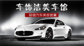 義烏生活服務團購網,義烏生活服務團購大全-360團購導航