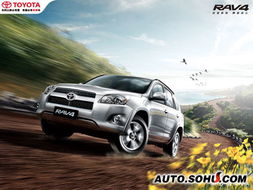 北京華通豐田汽車銷售服務