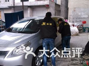 遂寧愛車 專業(yè)汽車裝飾服務(wù)，為您的愛車增添魅力