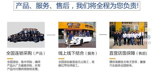 石家莊壹捷橋西店 為您的寶馬X3貼上進口強生汽車玻璃膜，盡享專業汽車裝飾服務